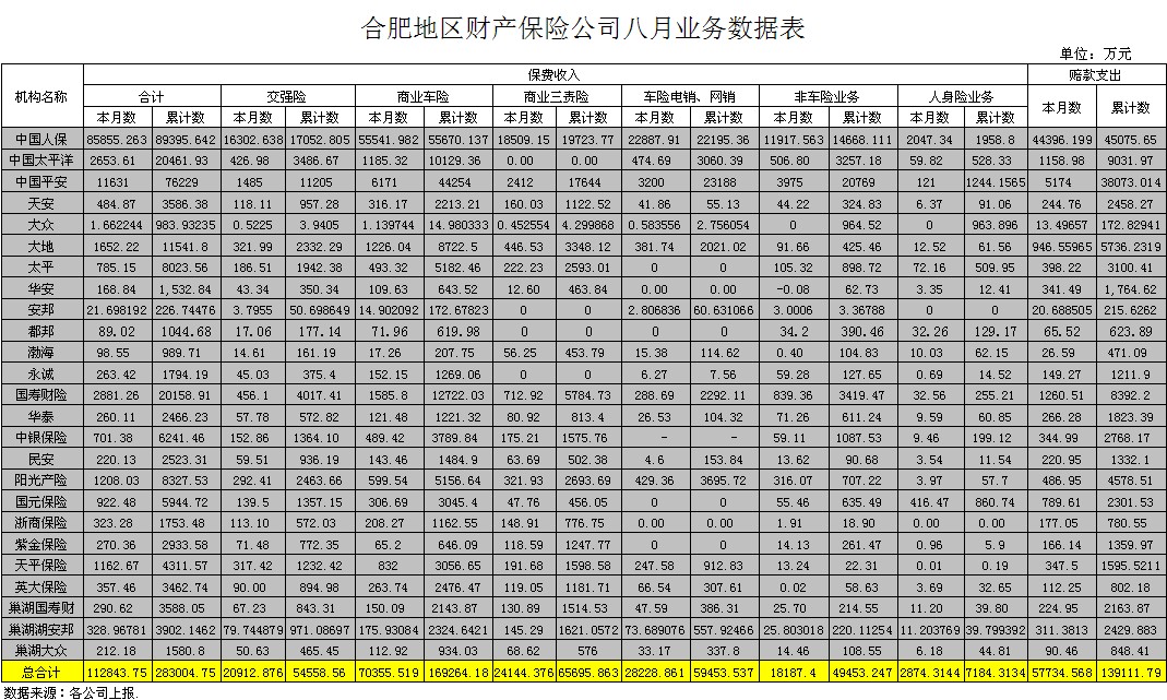 产险8.jpg