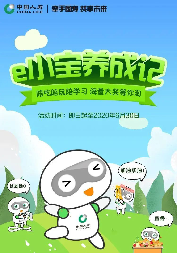 图片7..png