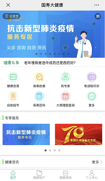 图片8.png