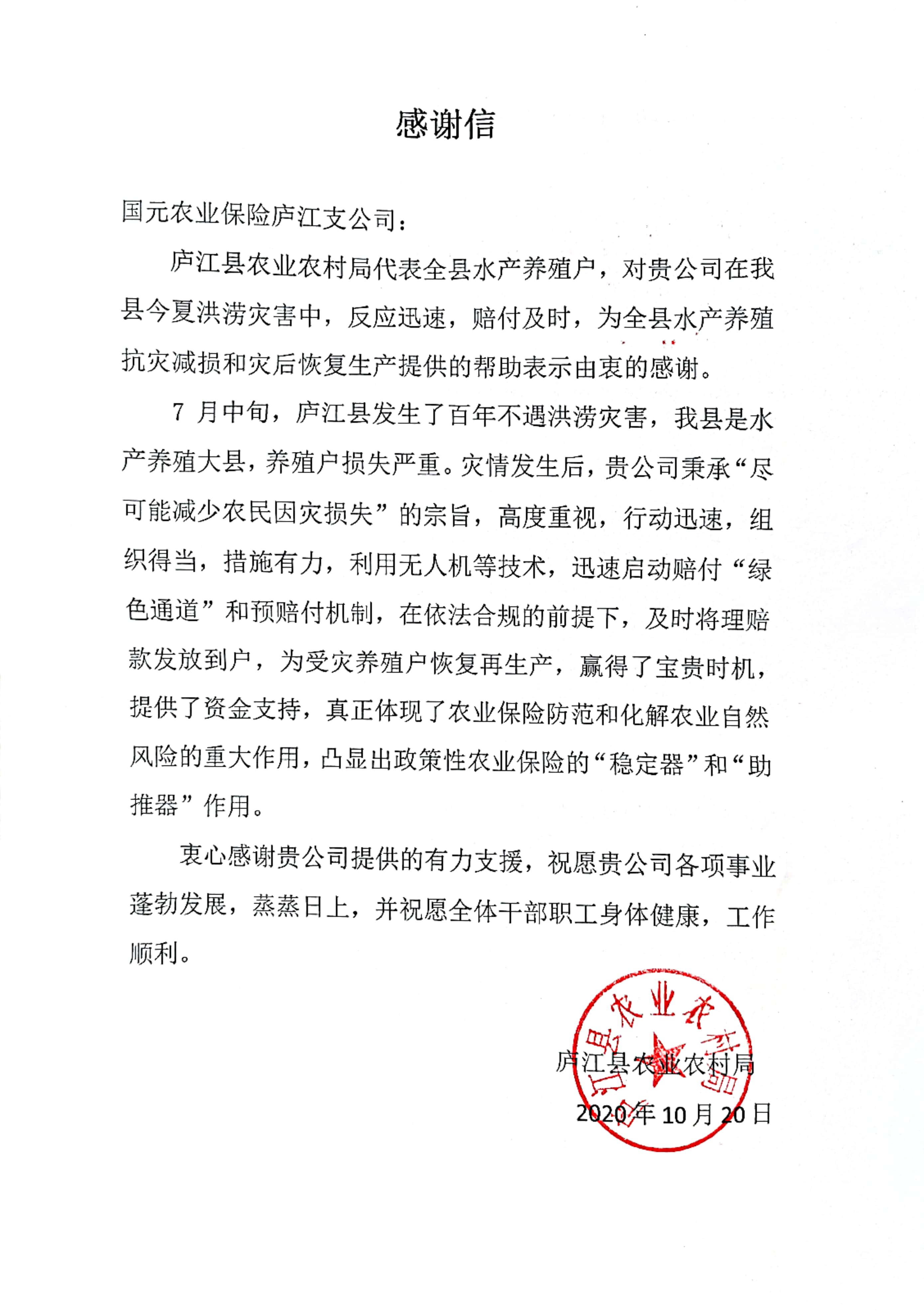 微信图片_20210204112943.jpg
