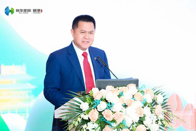新华康养新时代---新华家园·颐享社区亮相北京