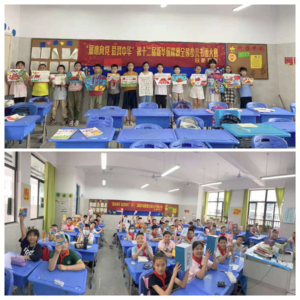 新华保险合肥联合营业区少儿书画大赛火热进行中
