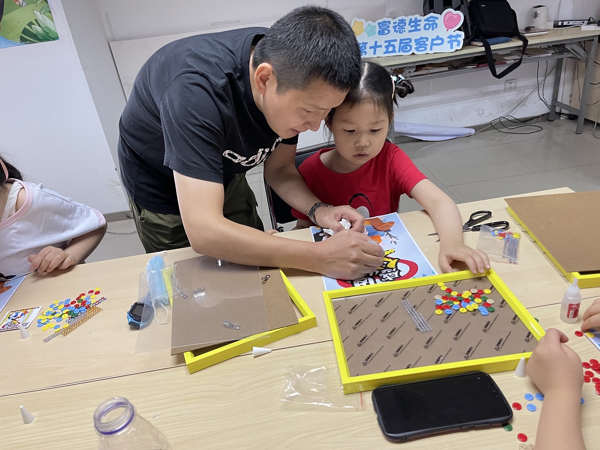 富德生命人寿合肥中支“欣德修夏”第十五届客户节--- 变废为宝亲子手工大赛活动