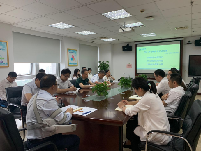 太平人寿合肥中支党支部召开二季度党史学习教育专题党课