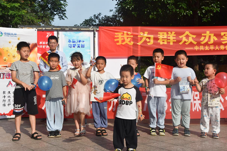 太平人寿合肥中心支公司保险宣传进社区贴心服务零距离