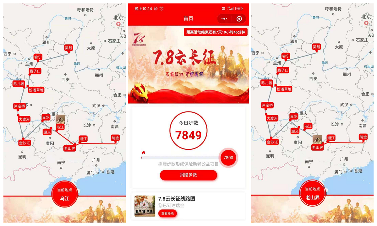 亚太财险合肥中支开展7.8保险公众宣传活动