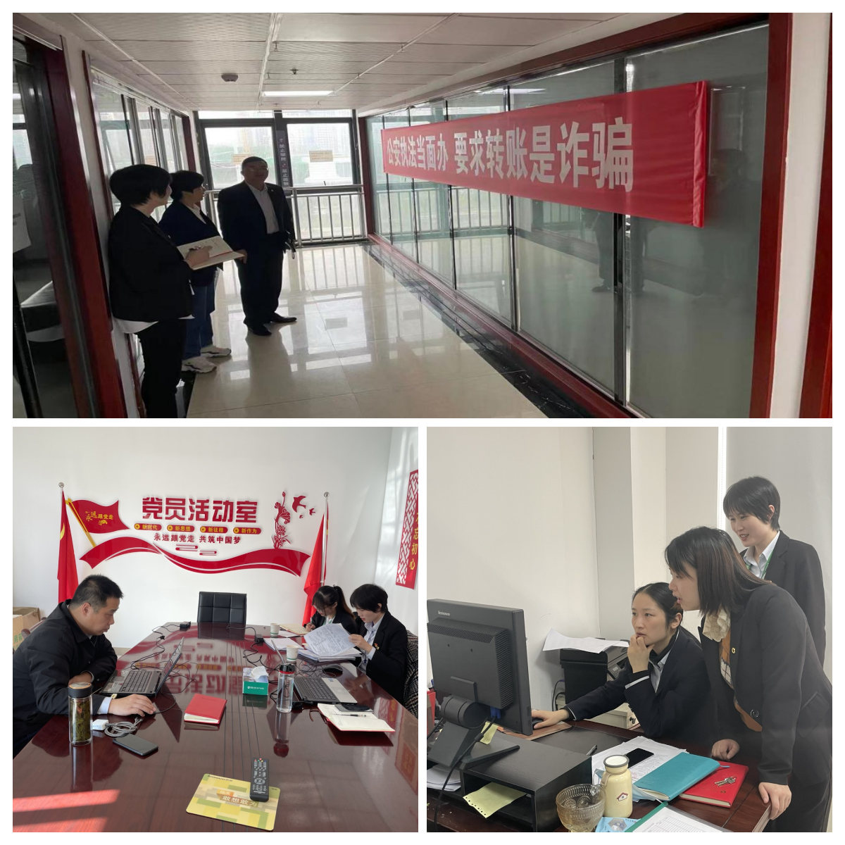 国寿财险合肥中支开展区县公司合规督导检查