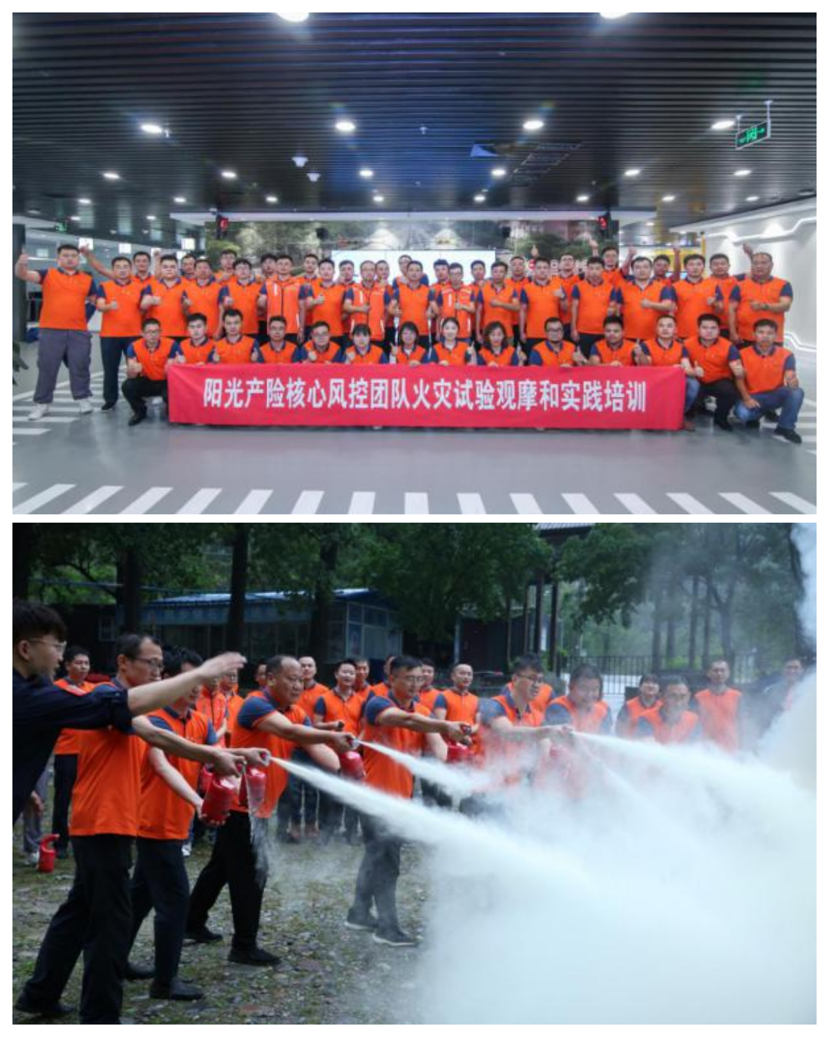专业与科技加持 筑牢企业安全“防火墙” ---阳光财险积极开展秋冬季防火回访专项行动