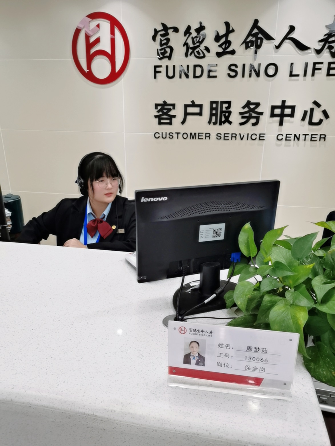 富德生命人寿合肥中支开展视频保全试运营
