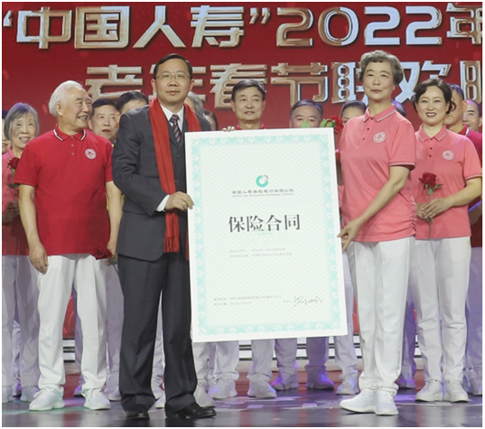 健康中国 幸福安徽 --“中国人寿”2022年安徽省老年春节联欢晚会圆满录制