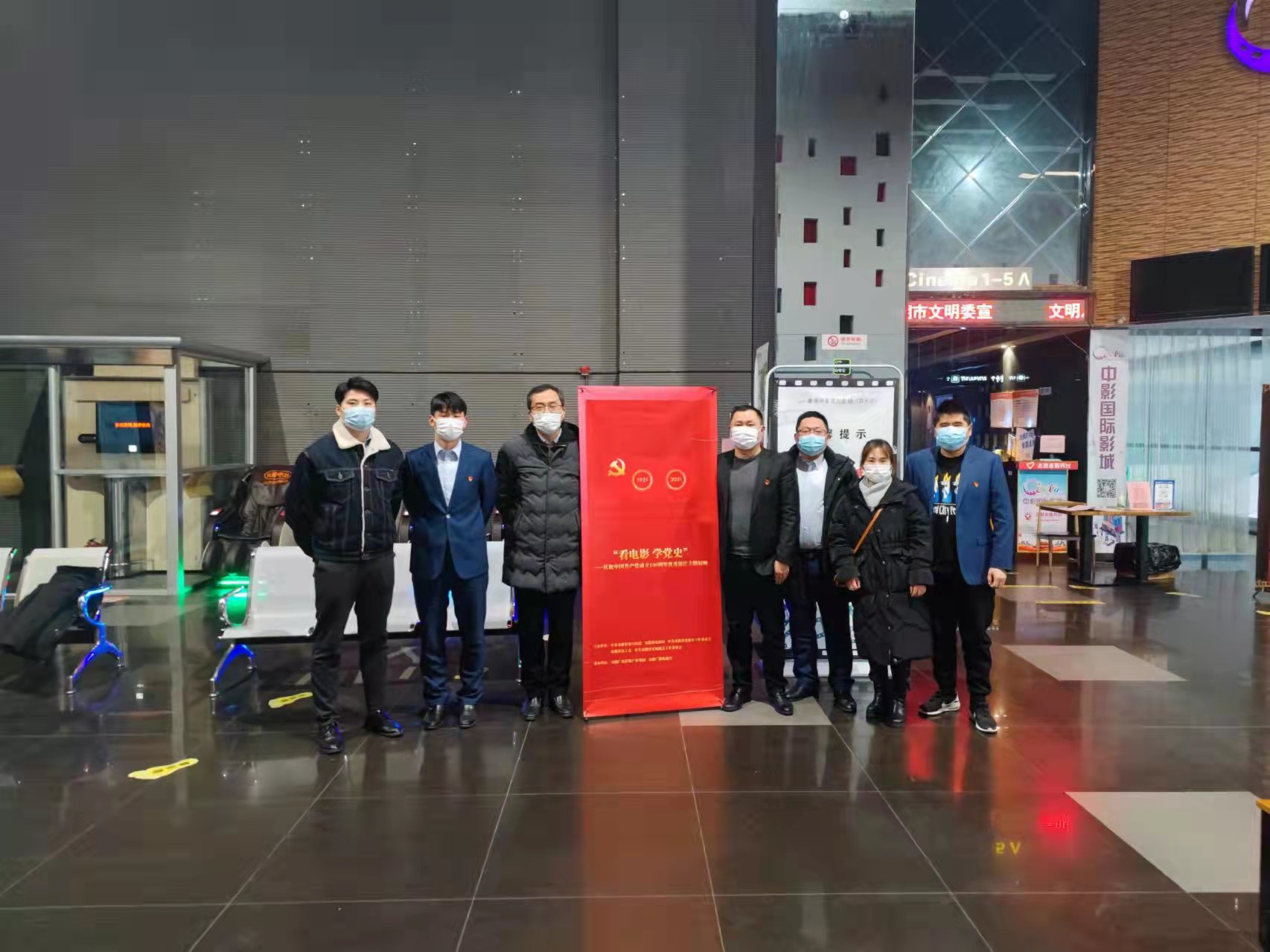 党建赋能凝聚力量 坚定信念踔厉奋发——中荷人寿安徽省分公司巢湖支公司组织观影《跨过鸭绿江》