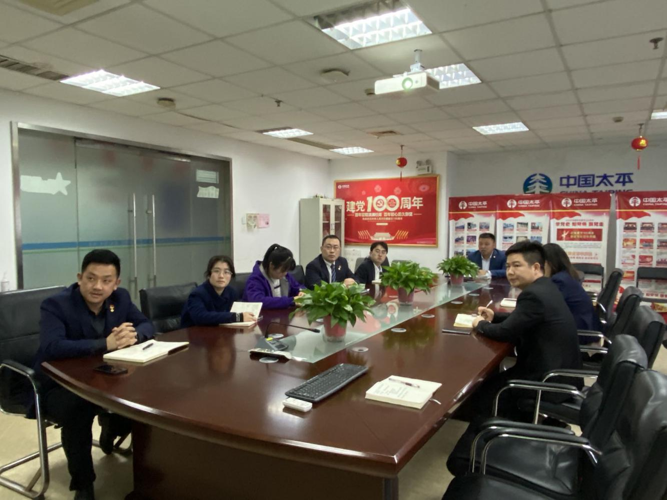 全面收心 满格开工——太平人寿合肥中心支公司召开壬寅虎年收心会