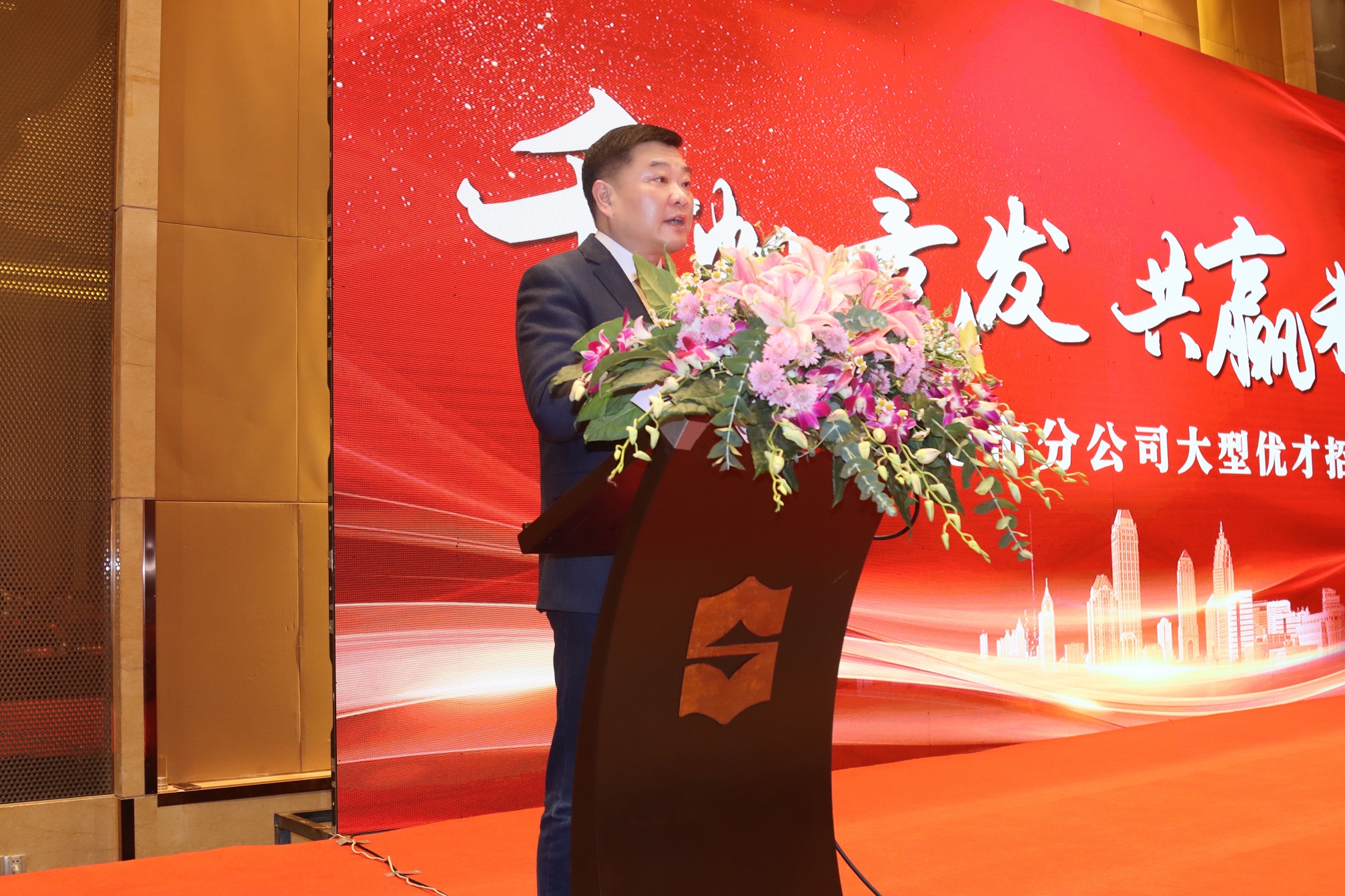 中国人寿合肥市分公司召开“千帆竞发 共赢未来”大型优才招募发布会