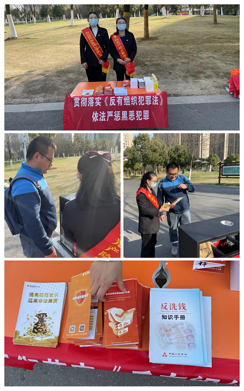 保护金融消费消费者权益  共建和谐金融--  阳光产险合肥中支组织开展“315”金融消费者权益保护宣传活动