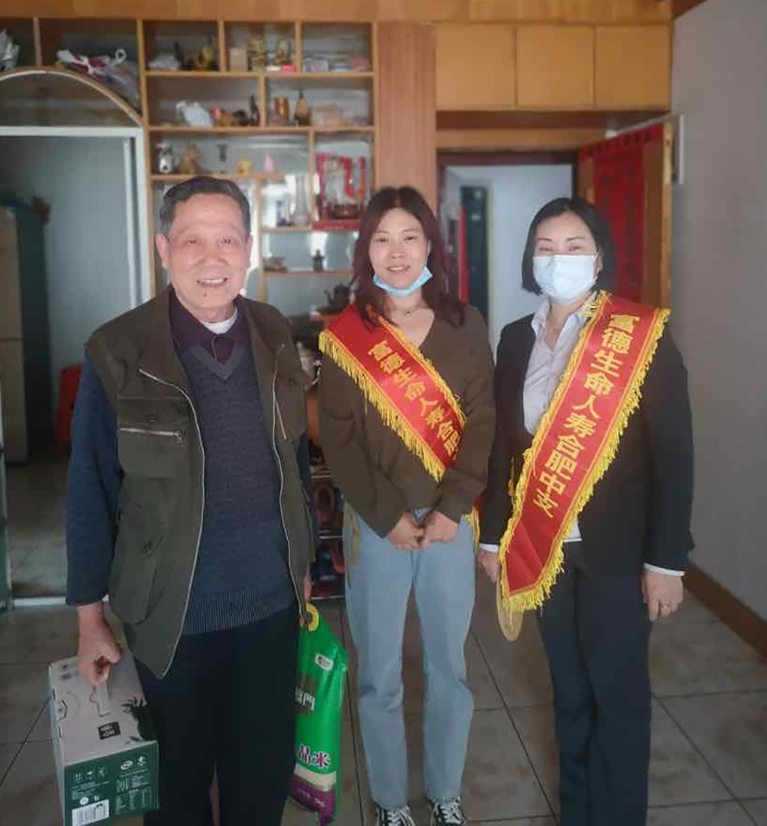 富德生命人寿合肥中支“进社区”开展“3.15”消费者权益保护教育宣传活动