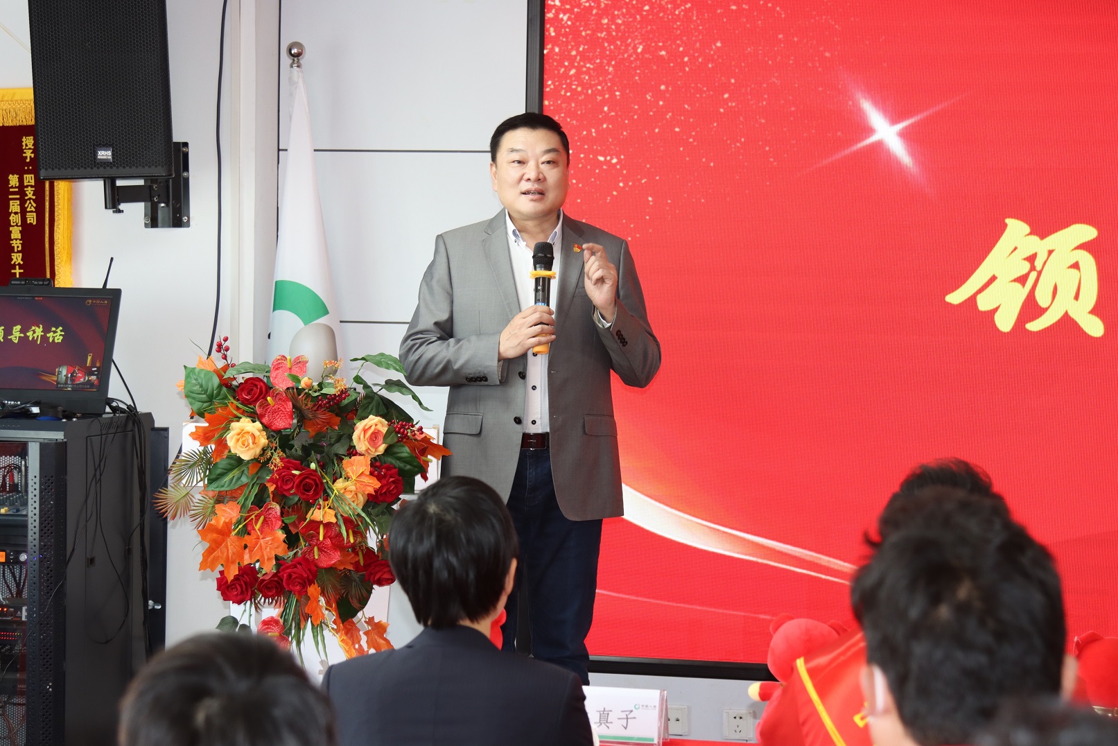 中国人寿合肥市分公司总经理虞坚参加第四支公司早会表彰二季度“爱心天使”