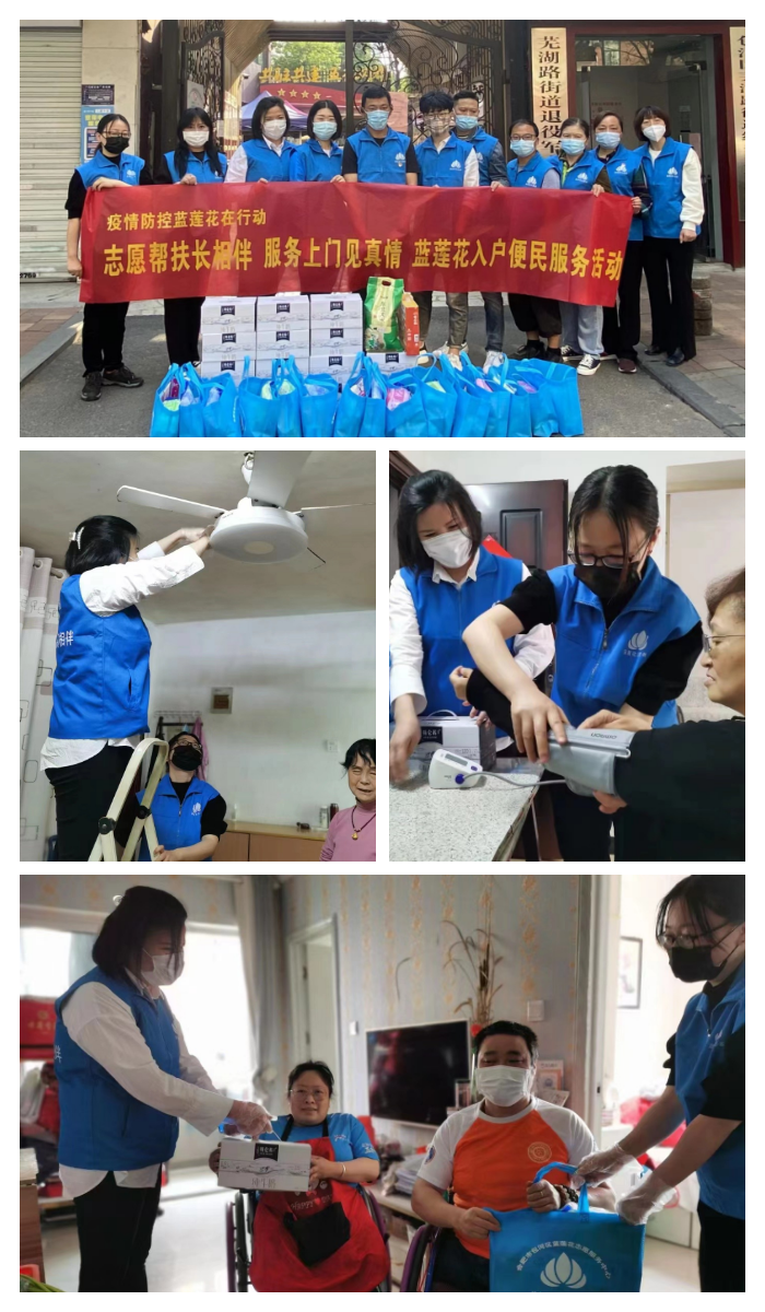 平安产险合肥中支在行动 ，让防疫有“暖意”