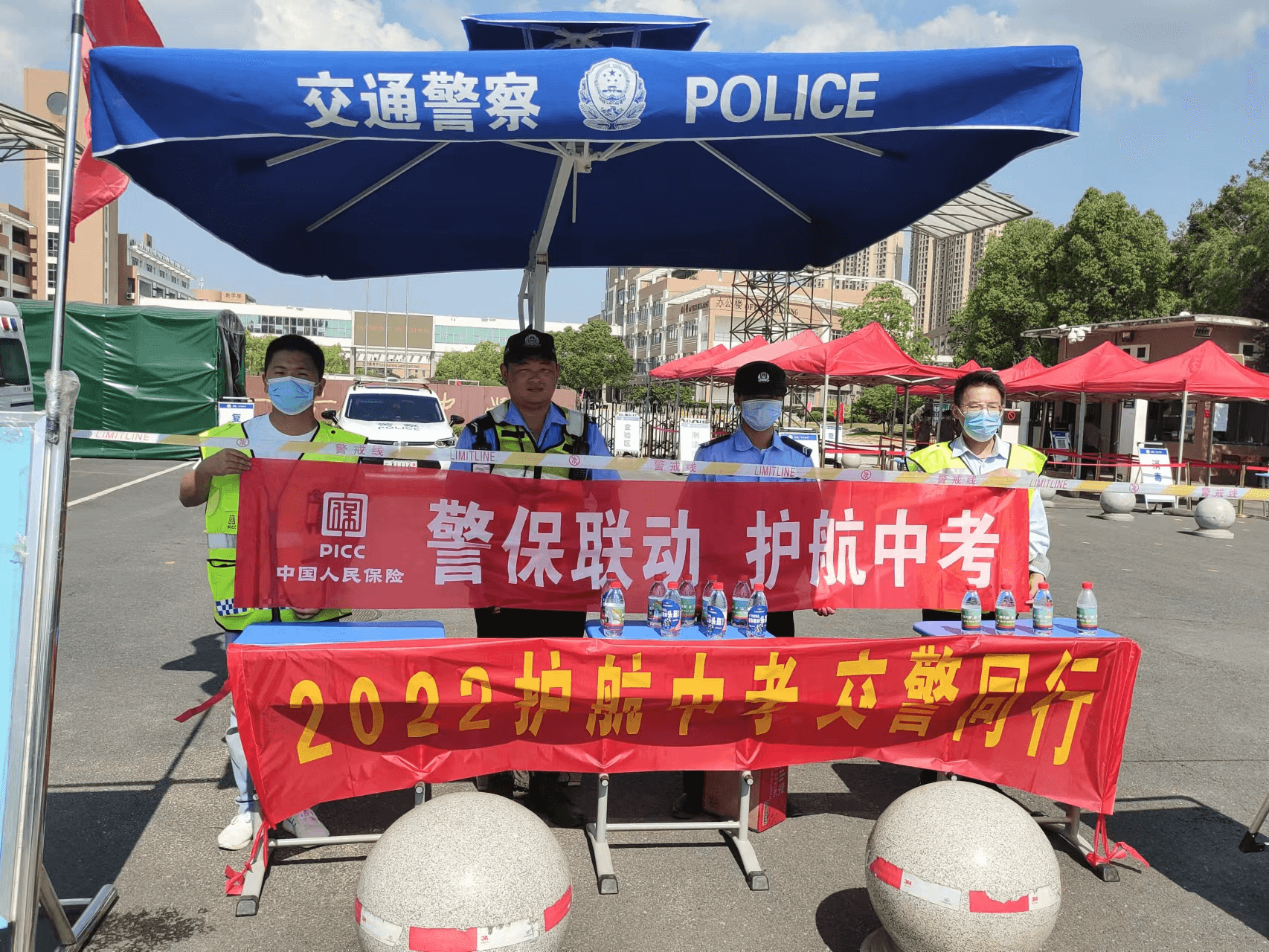 合肥人保财险“助力中考，爱心护航”