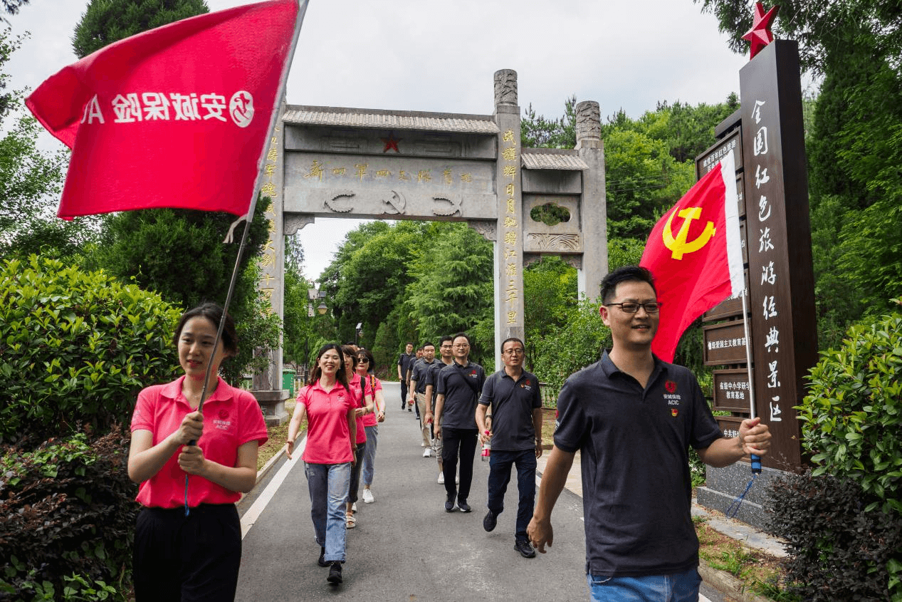 安诚保险安徽分公司积极参与7.8保险宣传日公益健步走  捐赠里程助力公益