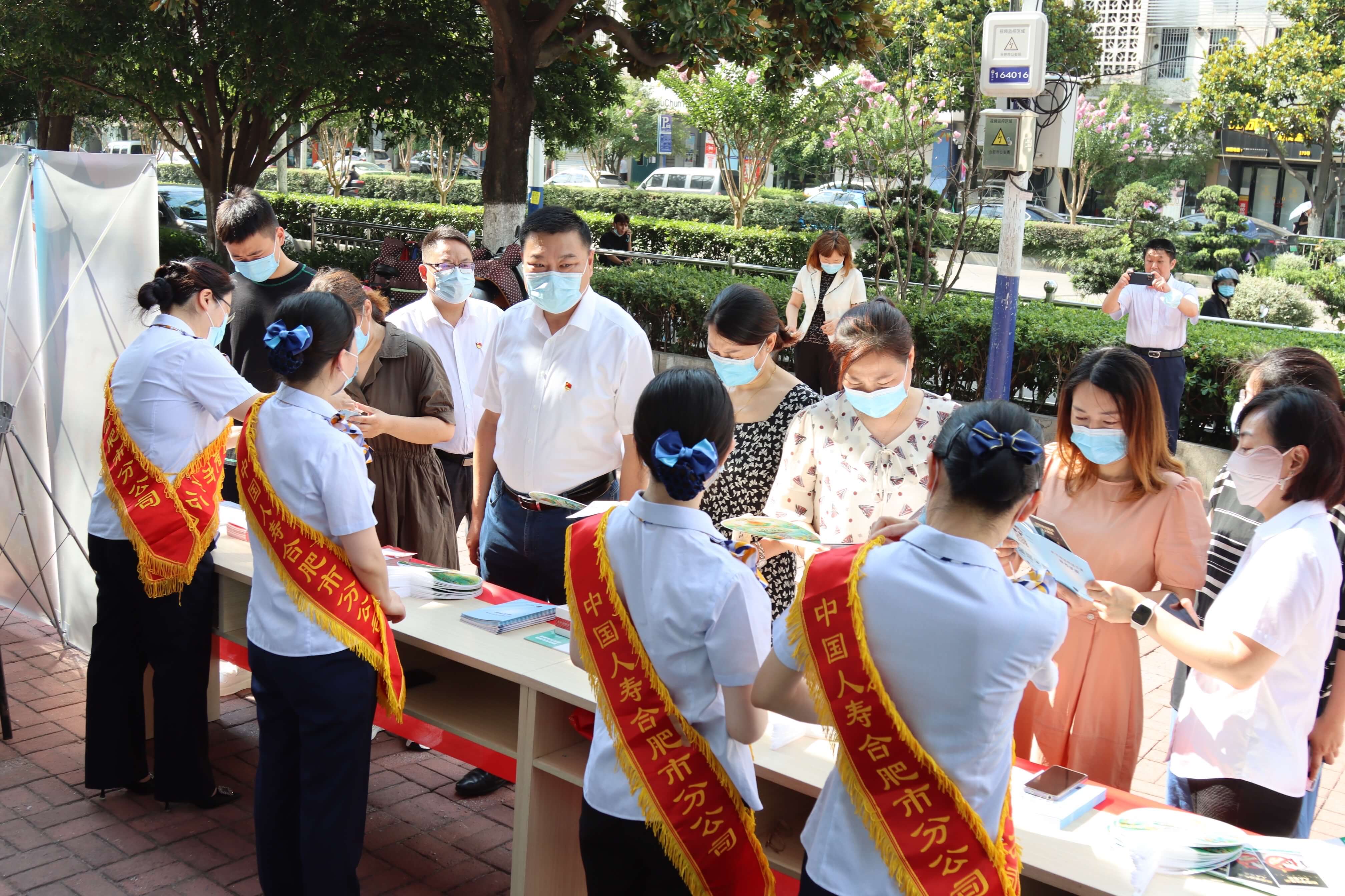 中国人寿合肥市分公司开展“7·8全国保险公众宣传日”活动