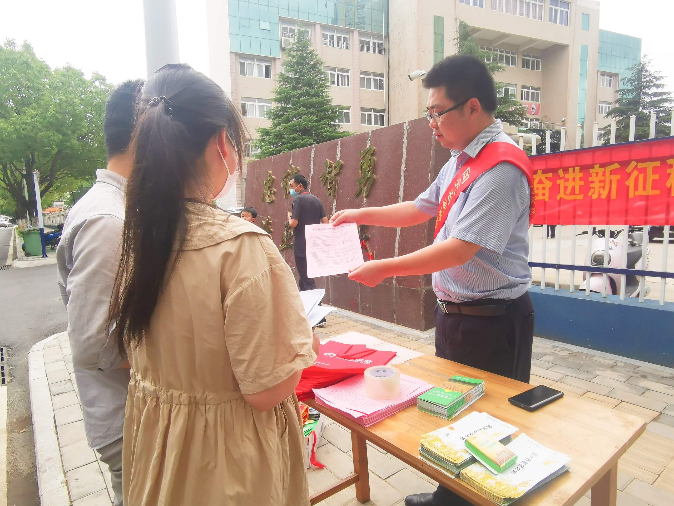 国元保险合肥中支开展丰富多彩的“7·8保险公众宣传日”活动