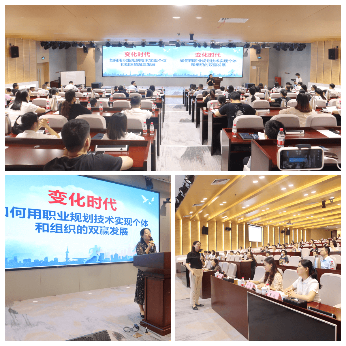 合肥人保财险邀请职业规划大咖来公司举办专场培训