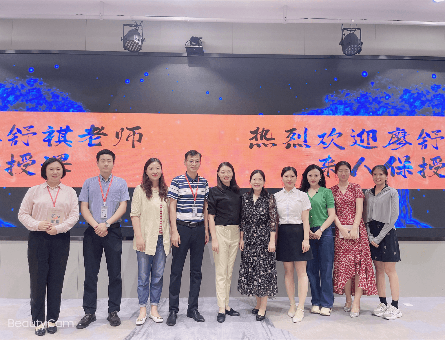合肥人保财险邀请职业规划大咖来公司举办专场培训