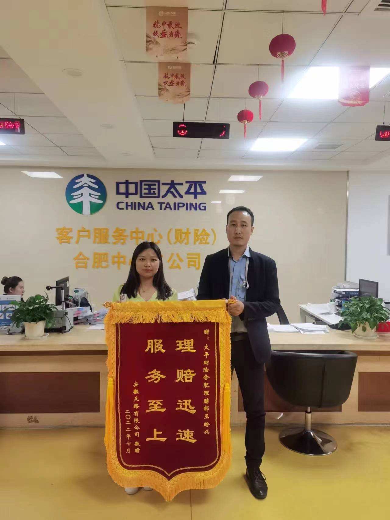 夏季车辆易自燃 太平理赔速度快