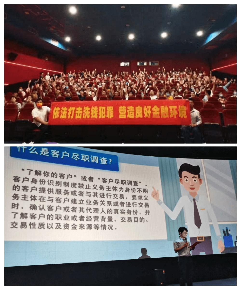 人保寿险合肥中心支公司开展反洗钱集中宣传月反洗钱金融知识宣传工作
