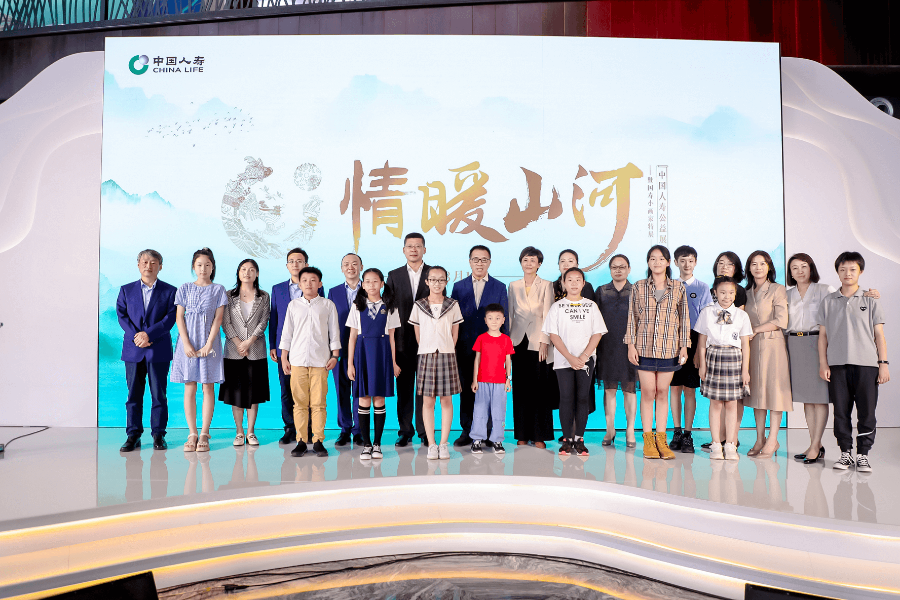 举办公益展，“国寿小画家”助力青少年儿童艺术成长