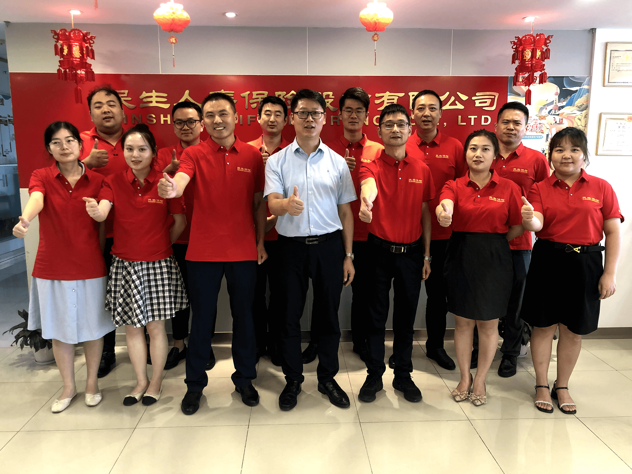 民生保险：夏日送“清凉” 慰问暖人心