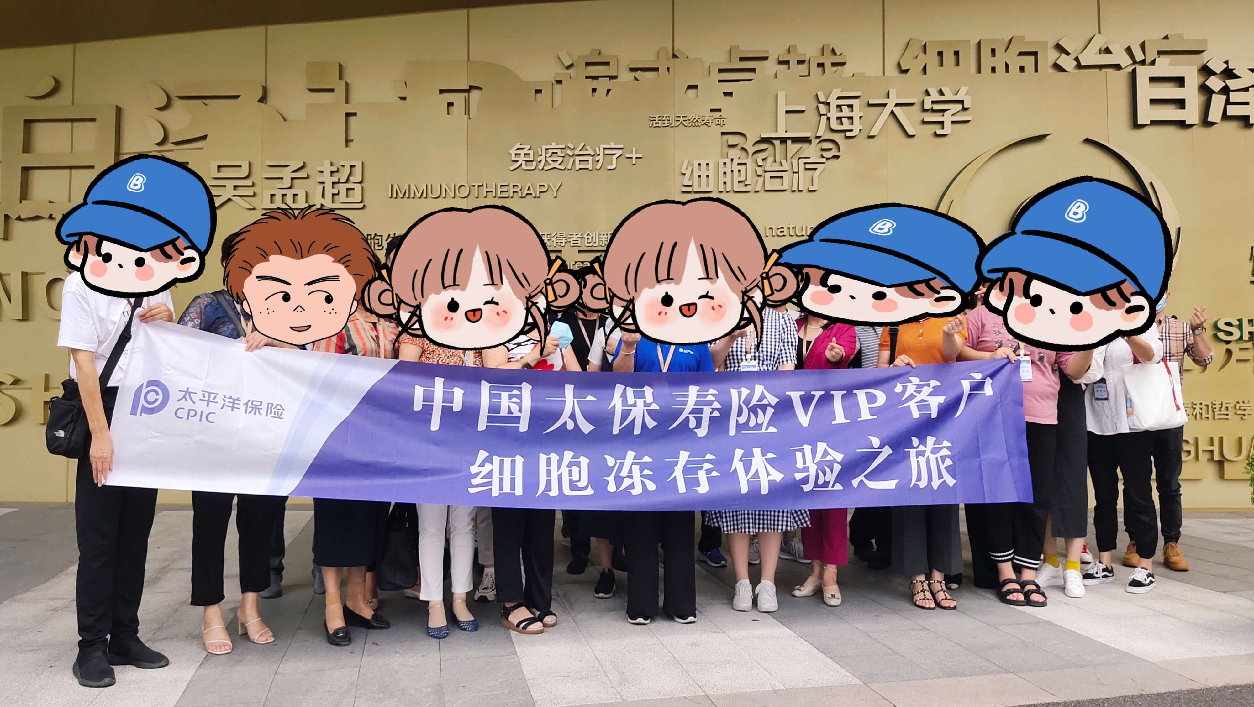 中国太保寿险合肥中心支公司开展“大健康”增值服务体验参观活动