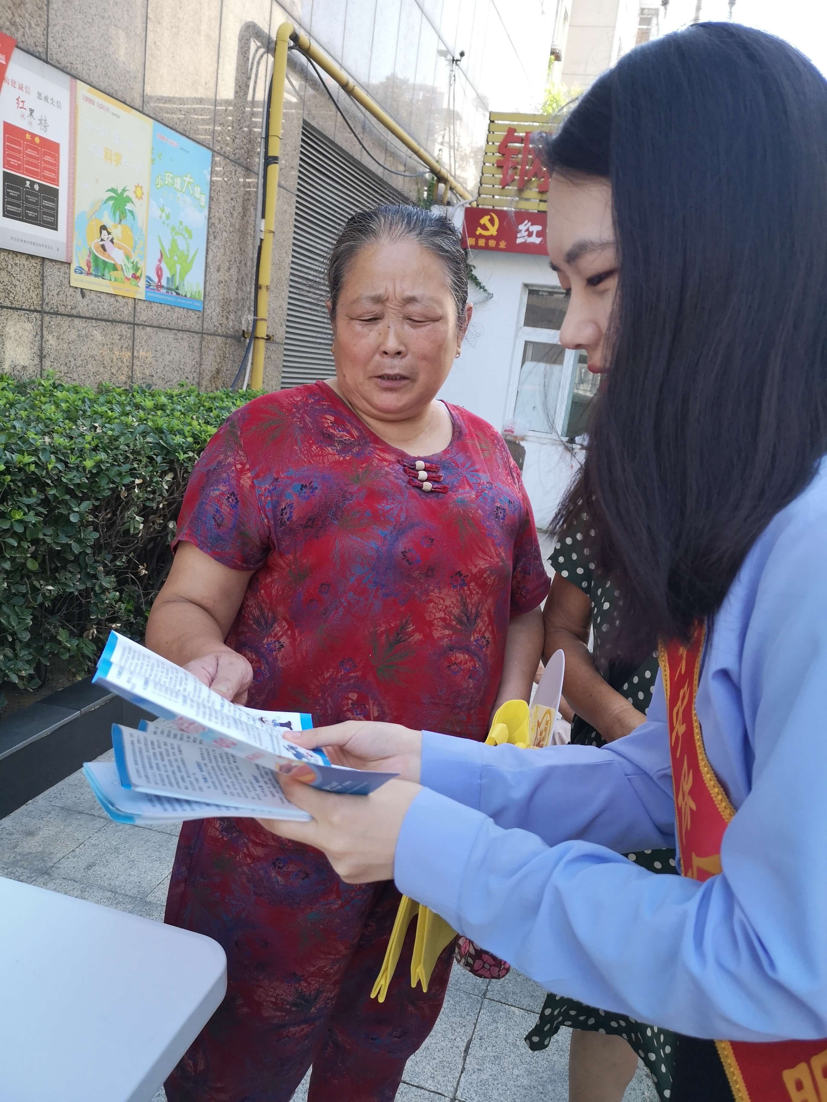 华安财险合肥中支开展“普及金融知识 提高防范意识”宣传活动