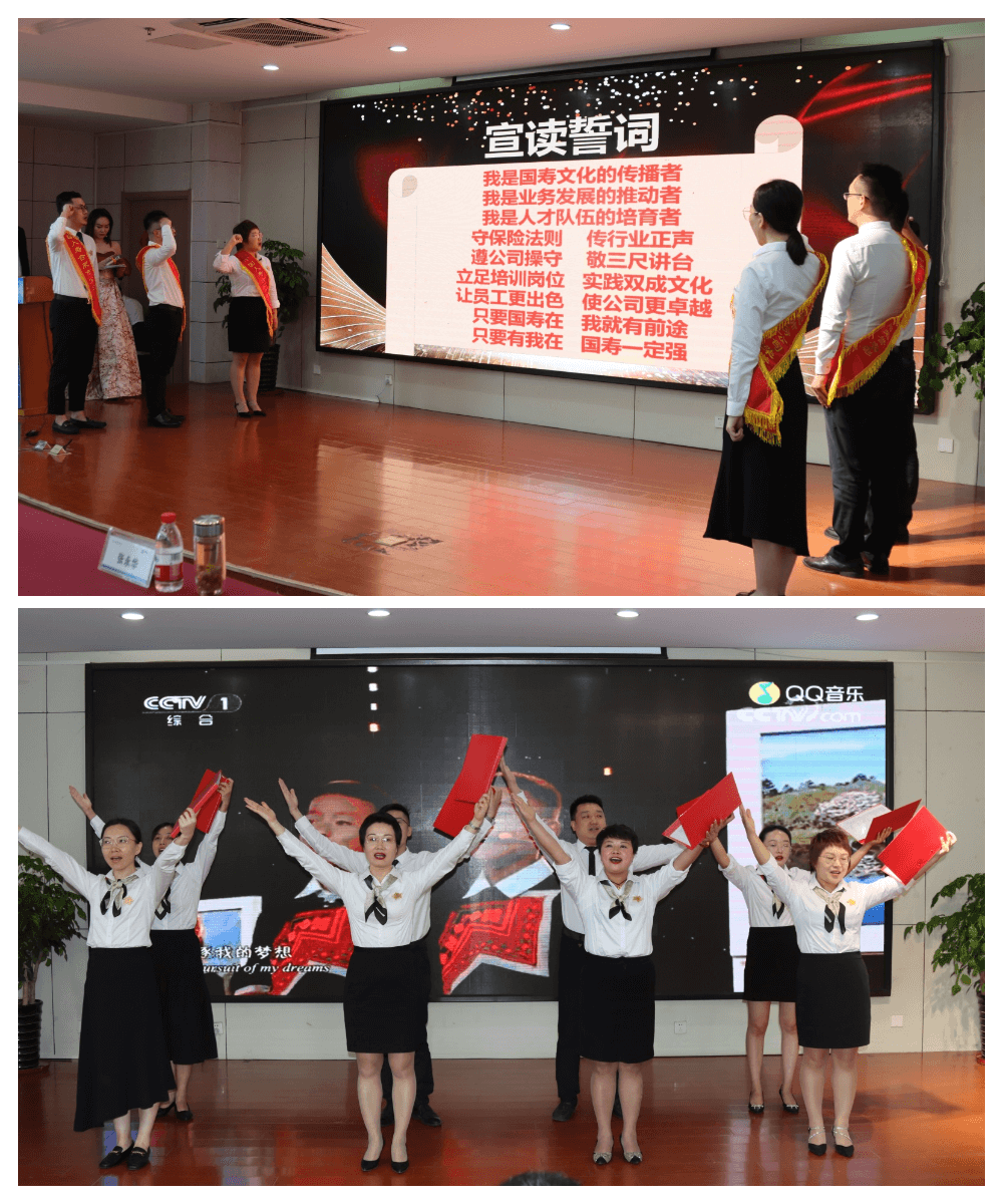 中国人寿合肥市分公司隆重举办“匠心育人 星火相传”2022年讲师年会