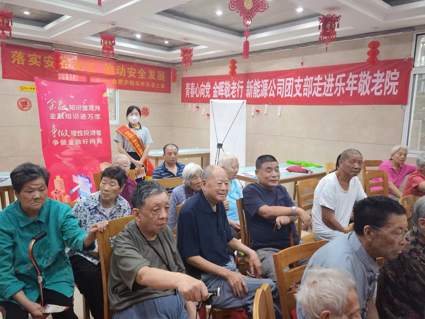 关爱金色夕阳，防范老年人金融风险 —阳光产险合肥中心支公司开展金融普及宣教活动