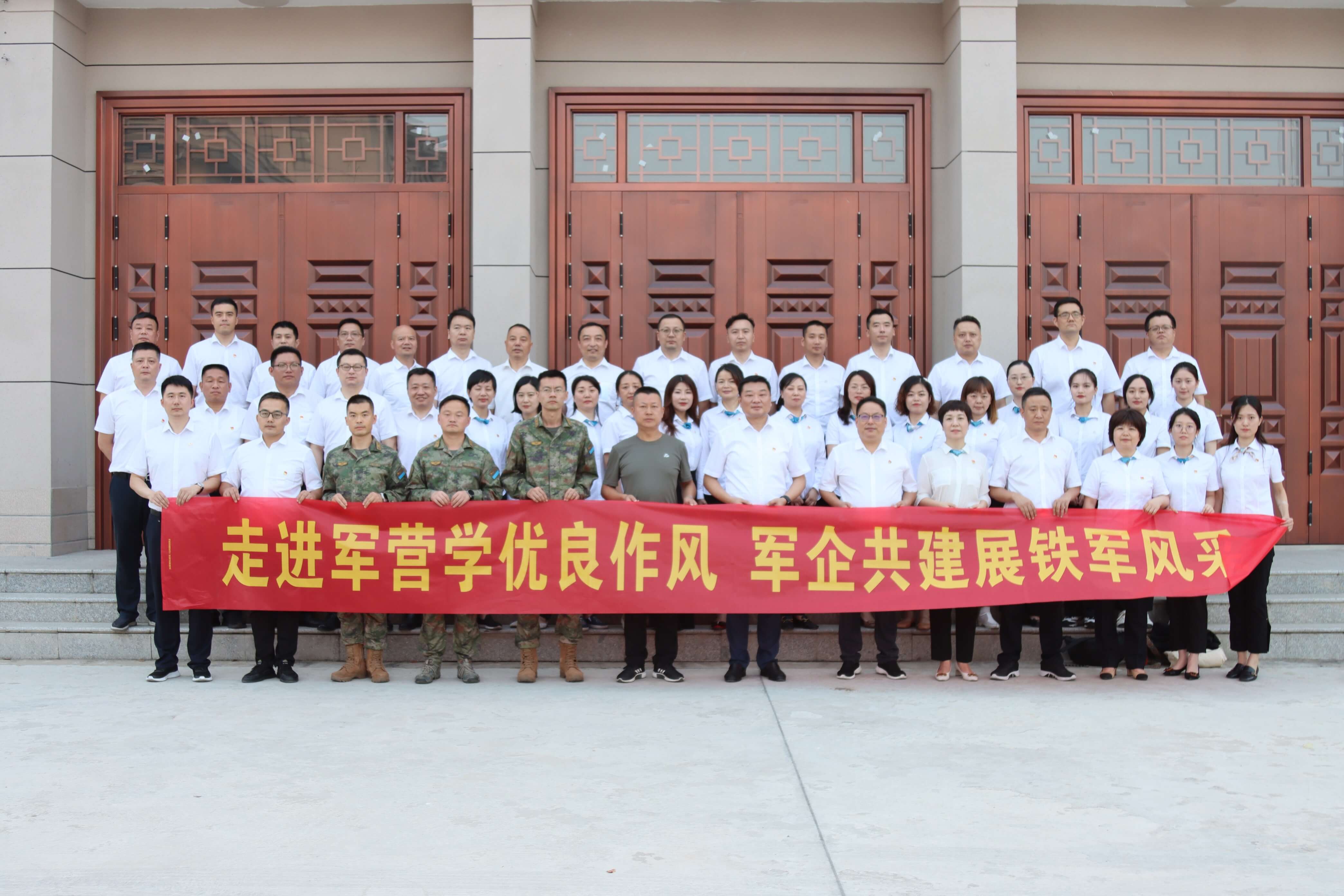 中国人寿合肥市分公司开展“走进军营学优良作风 军企共建展铁军风采”主题党日活动