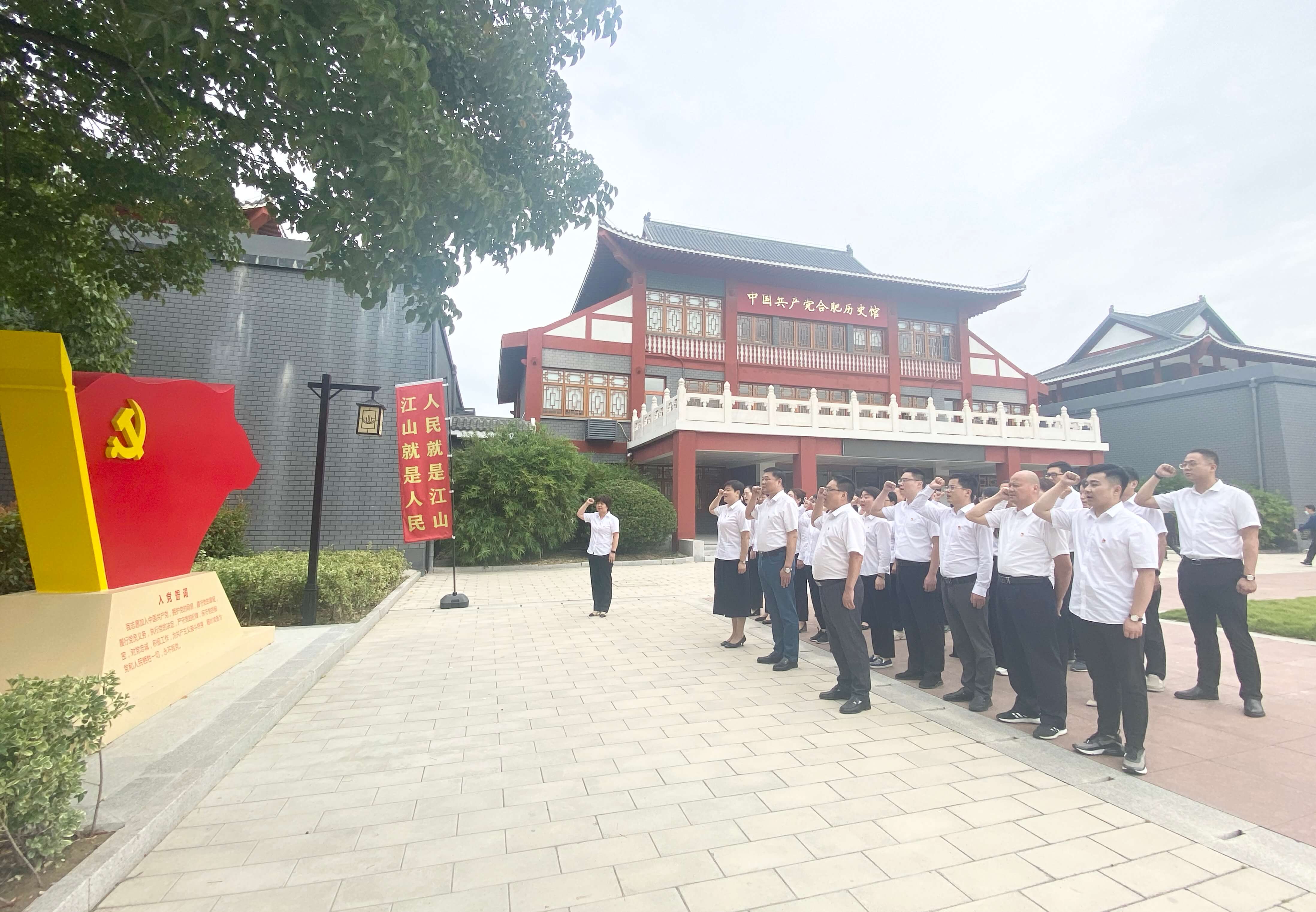 中国人寿合肥市分公司开展“清风育正气  廉洁促发展”廉政教育活动