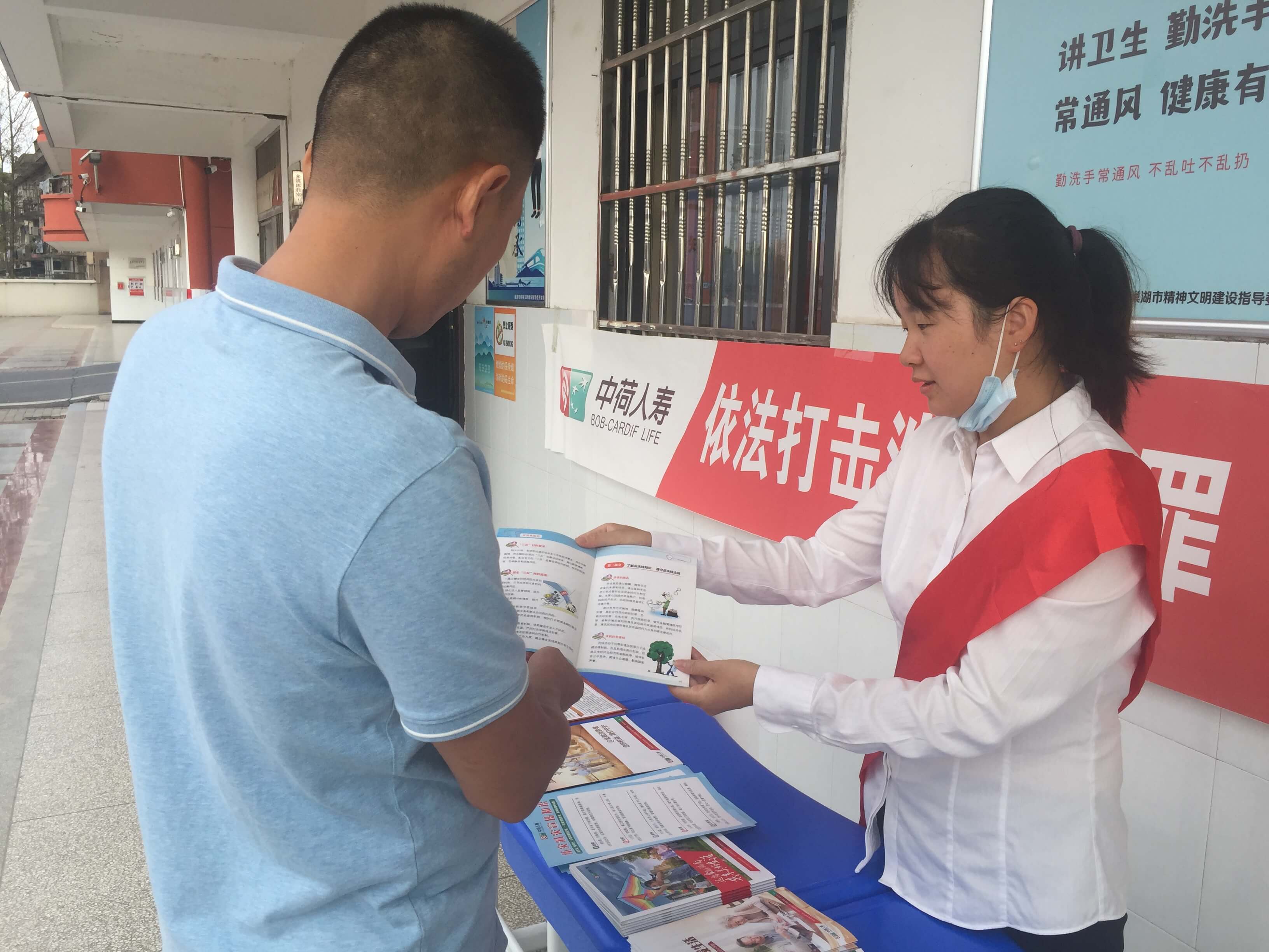 金秋送爽皆欢颜  关爱学子暖人心 ——中荷人寿安徽省分公司巢湖支公司开展节日献爱心活动