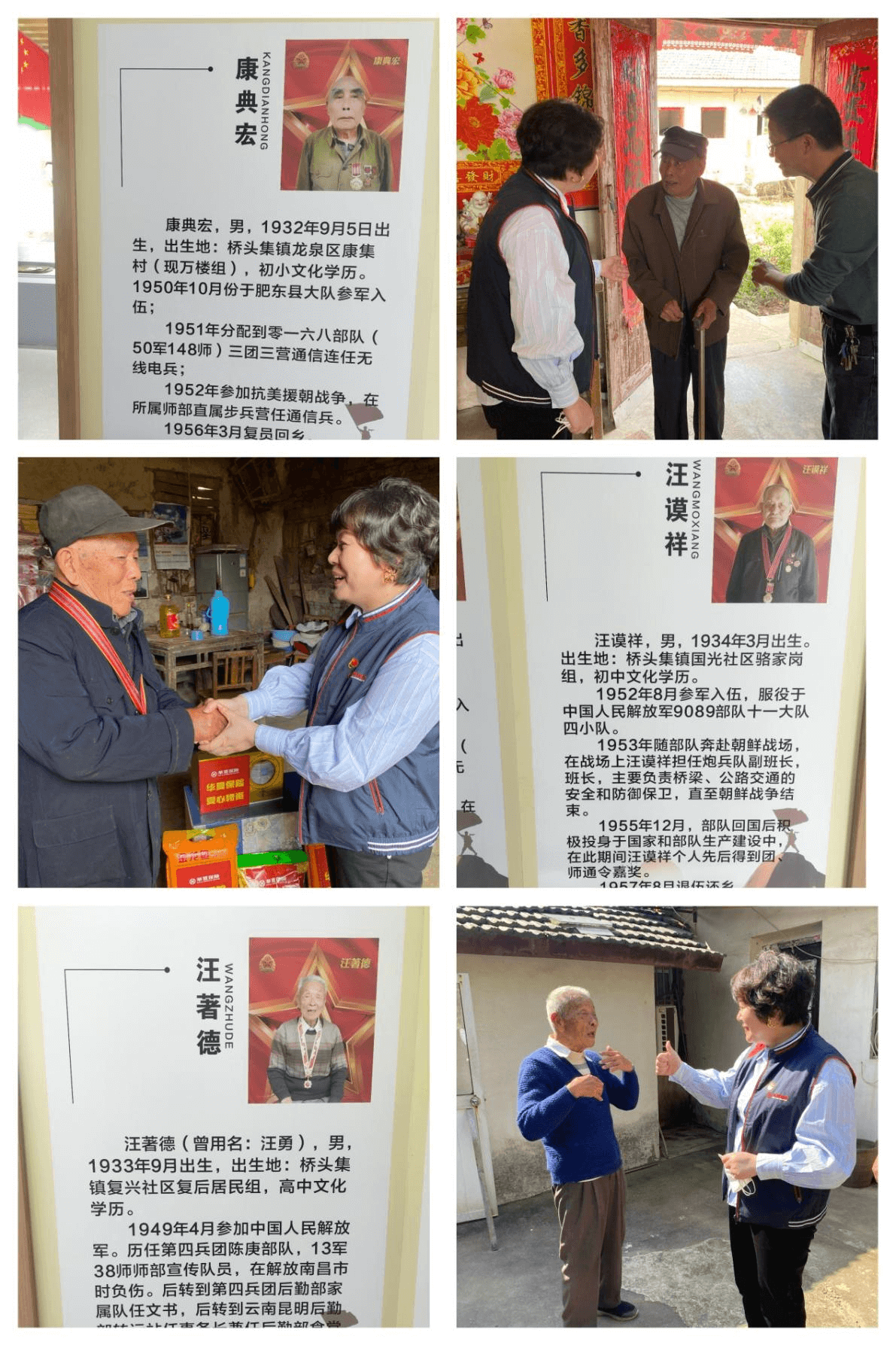 喜迎二十大，华夏送温暖 ——华夏保险2022年度重阳行动