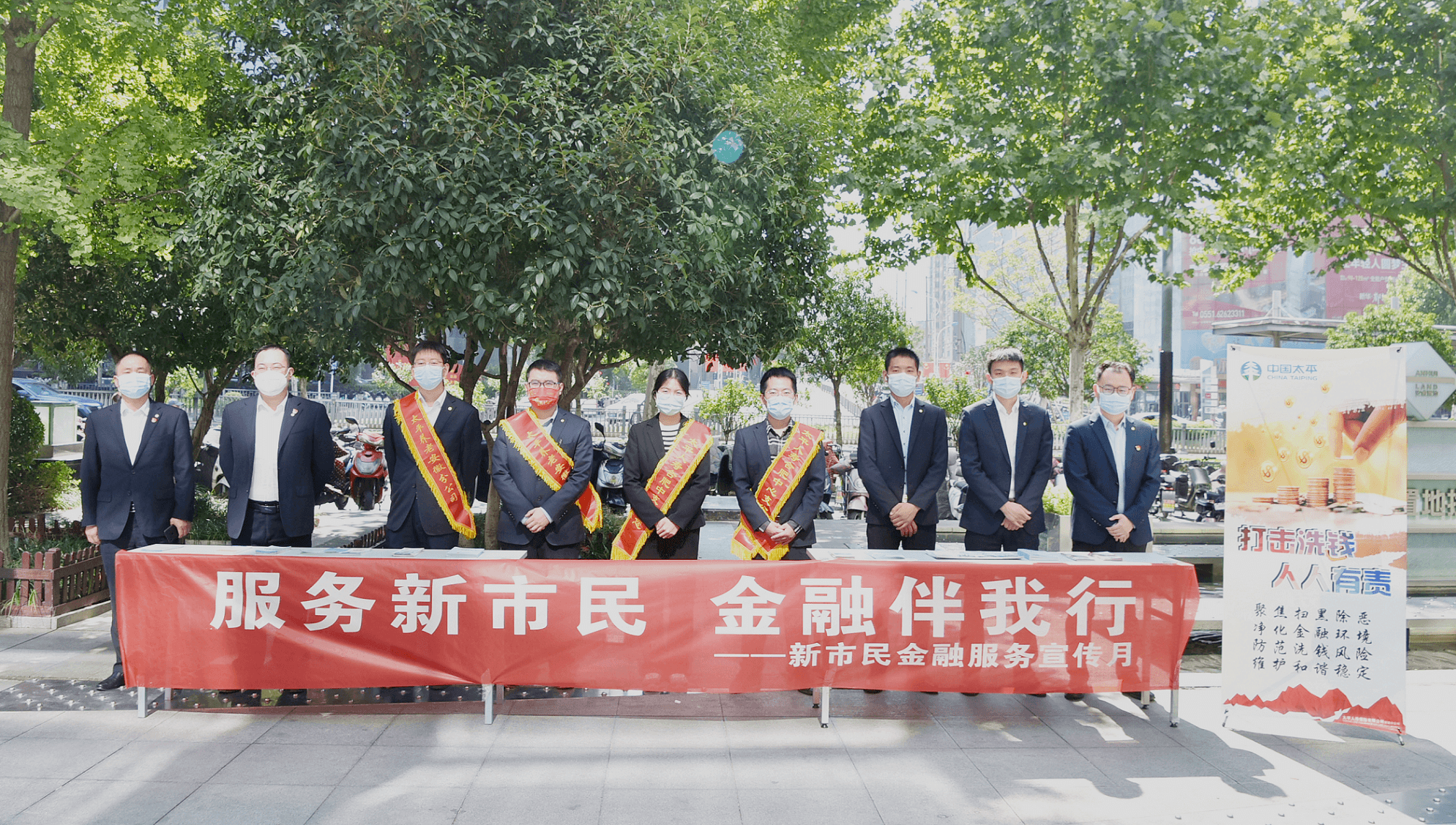 太平人寿合肥中心支公司组织开展新市民金融服务宣传月活动