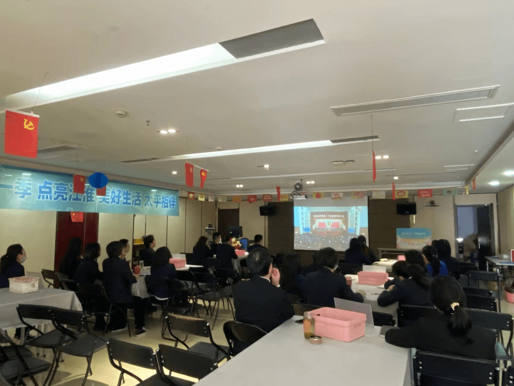 太平人寿合肥中支党支部组织开展“学习二十大 建功新时代”主题党日活动