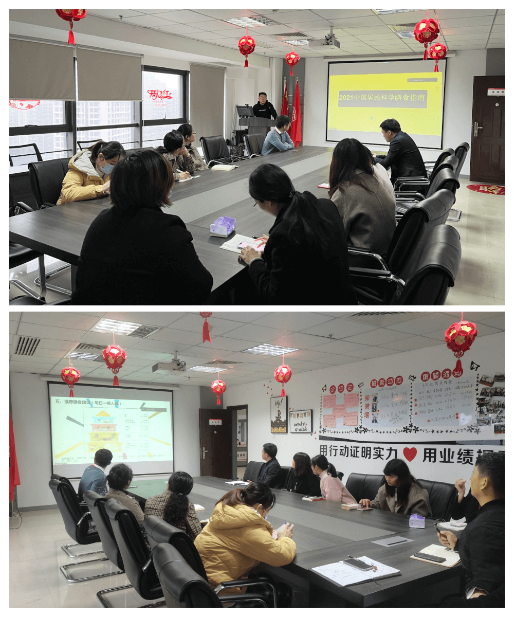 增强自我保健意识，提高员工健康素养 ----华安财险合肥中支开展健康课堂