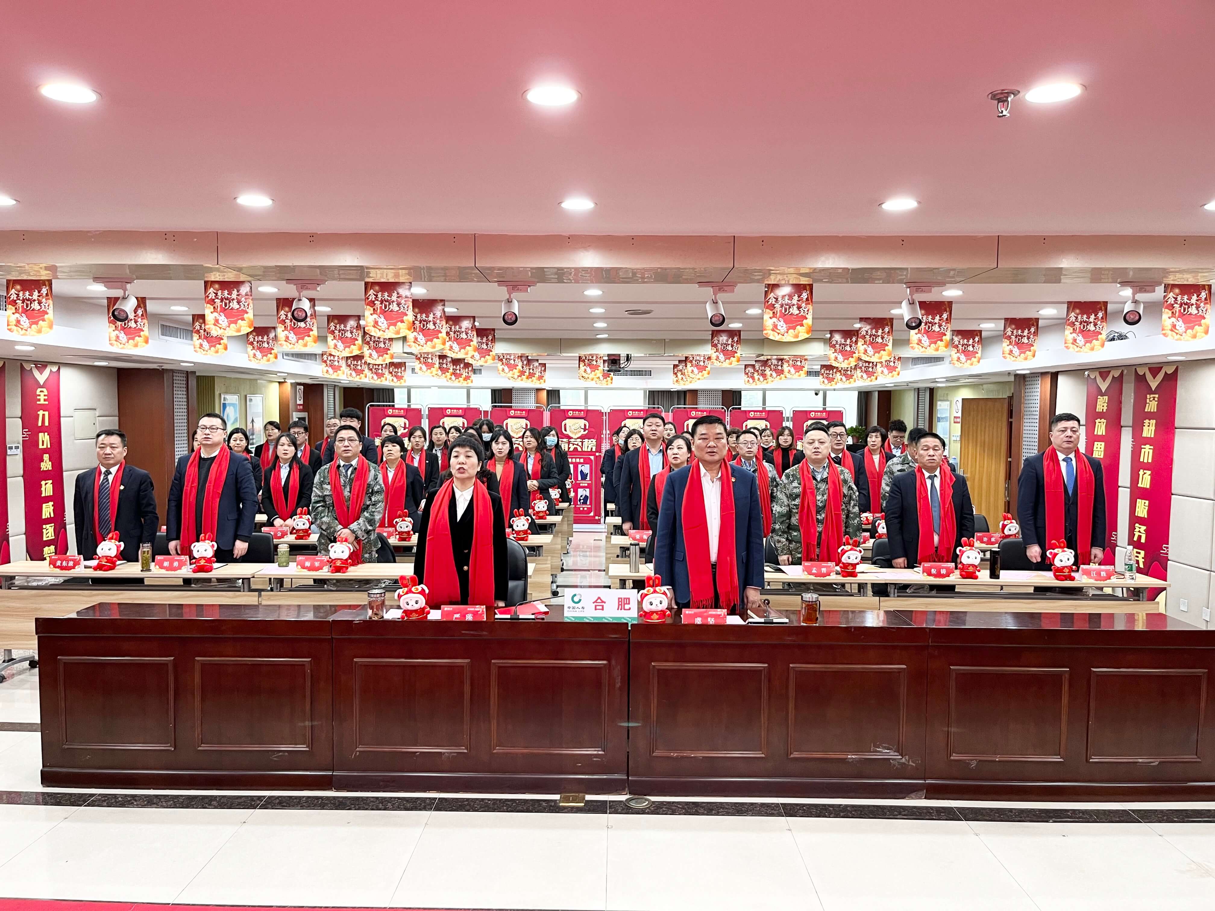 中国人寿合肥市分公司隆重举办“多元加冠 大展宏TU” 多元渠道第三届创富节启动大会