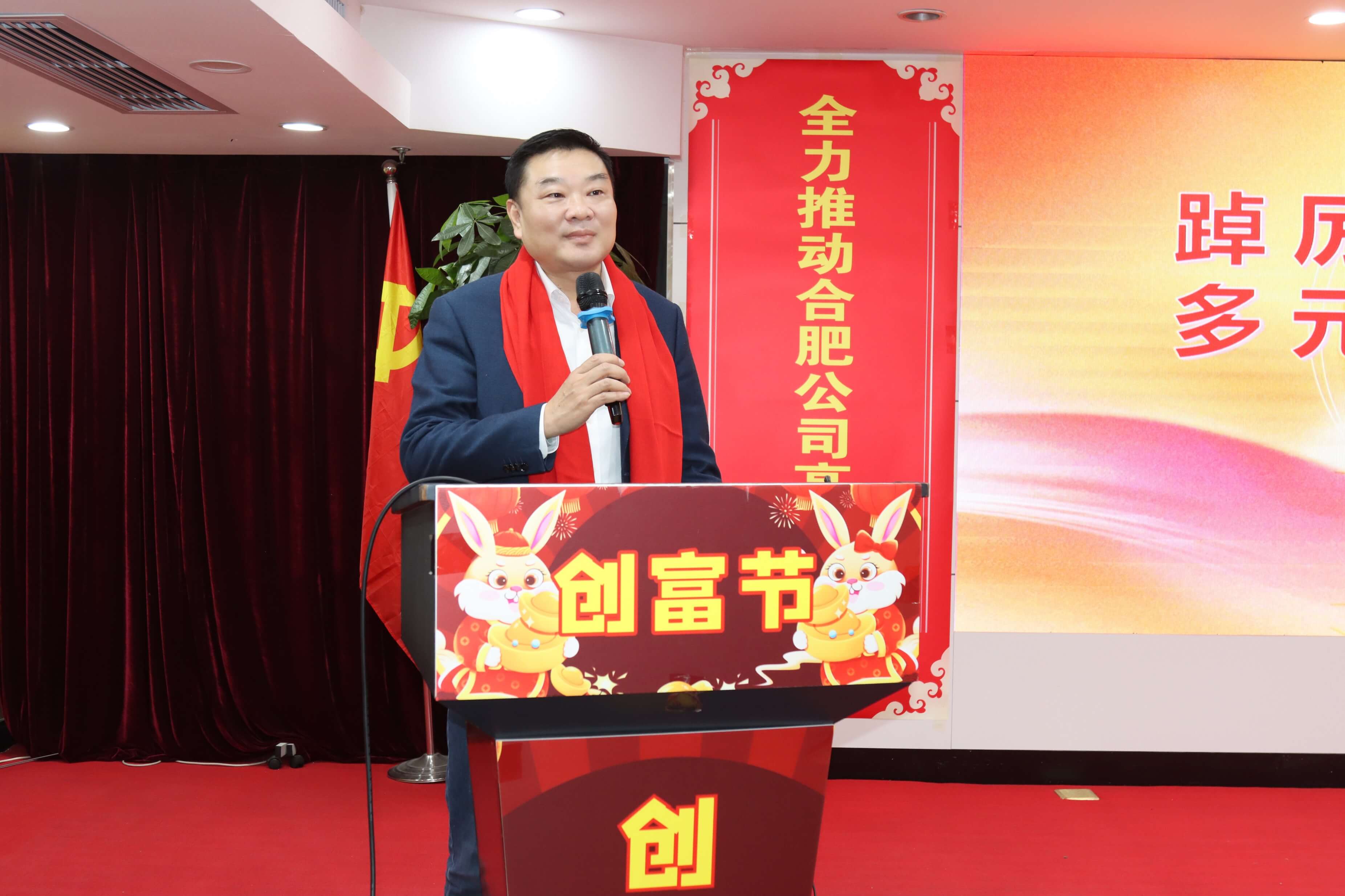 中国人寿合肥市分公司隆重举办“多元加冠 大展宏TU” 多元渠道第三届创富节启动大会