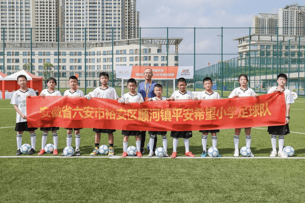 心中有梦，眼里有光！ 平安人寿安徽分公司2022年“快乐少年”支教行动圆满落幕