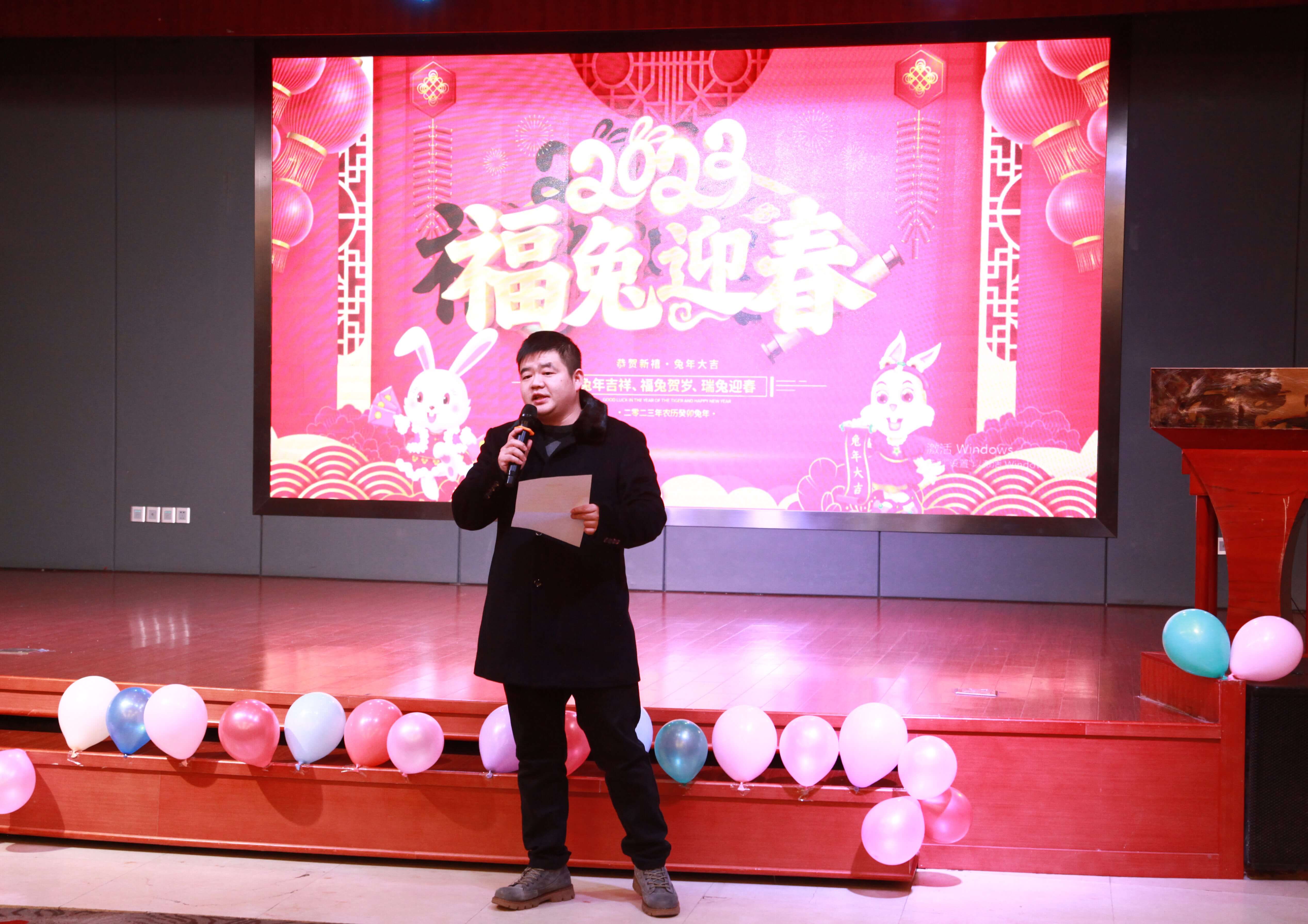 卯足干劲 乘势启航：国元保险合肥中支举办2023年迎新年会
