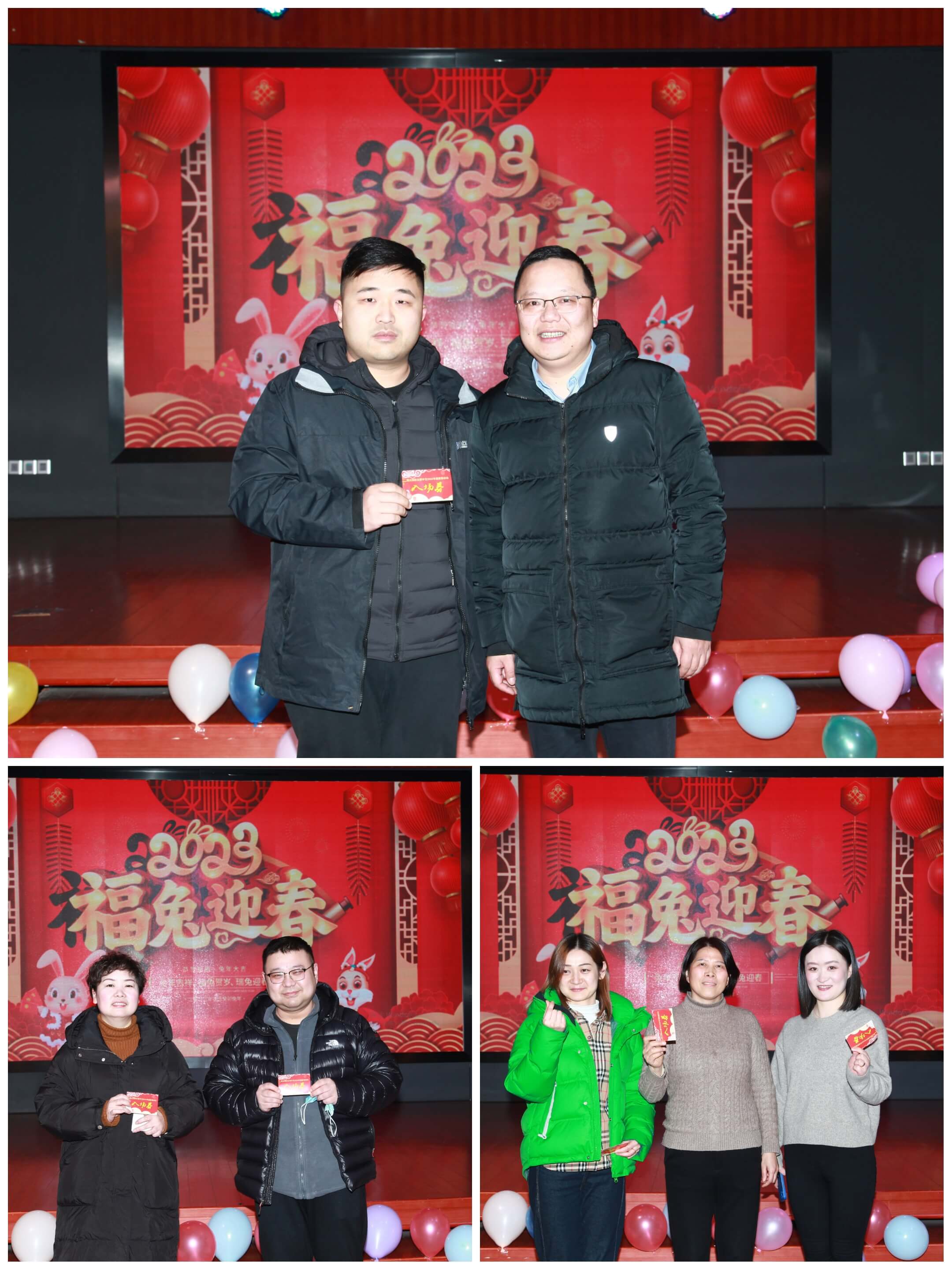 卯足干劲 乘势启航：国元保险合肥中支举办2023年迎新年会