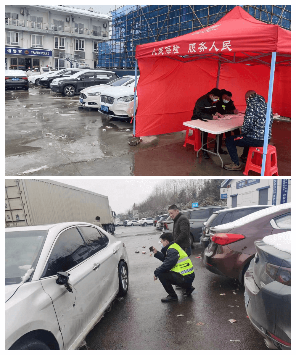 以雪为令，“温暖”先行—合肥人保提前启动2023年春节心服务