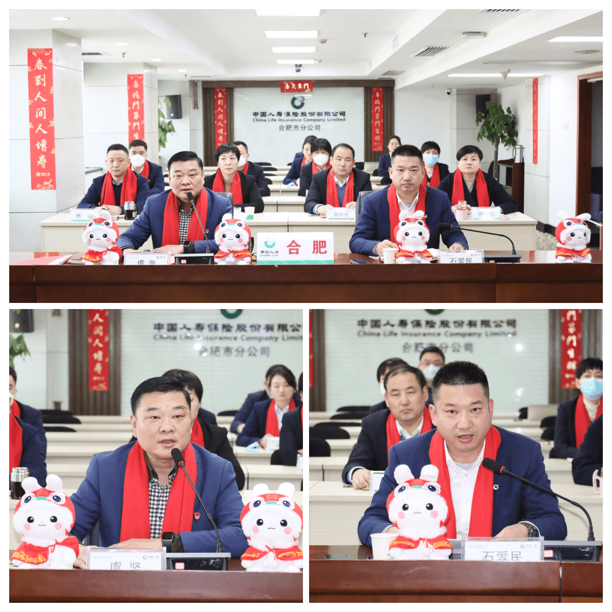 合肥国寿召开2023年一季度寿财协同业务推进会