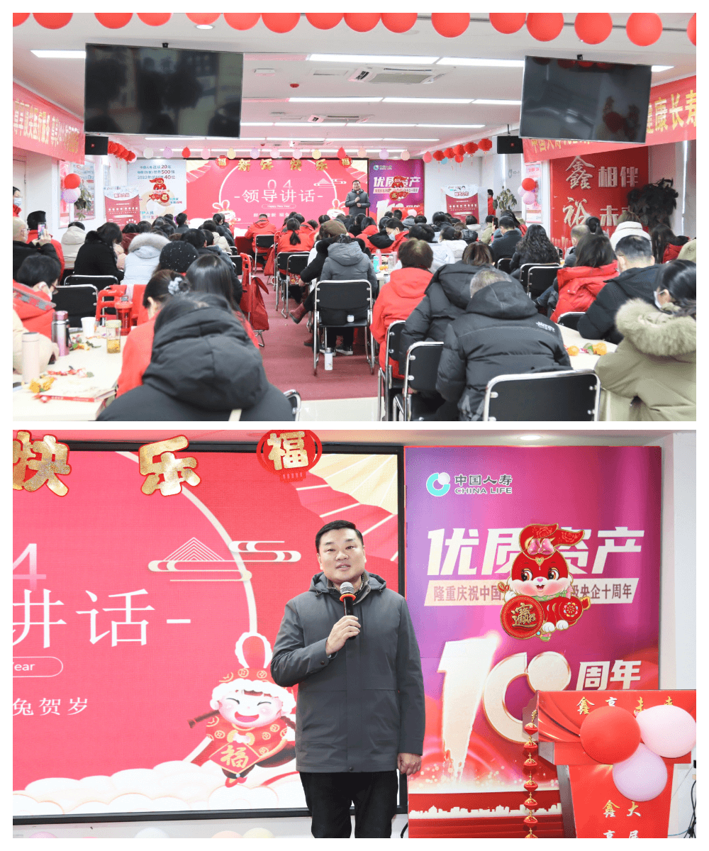 中国人寿合肥市分公司党委书记、总经理虞坚新春看望慰问基层员工伙伴